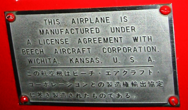 中日本航空専門学校の展示機その他